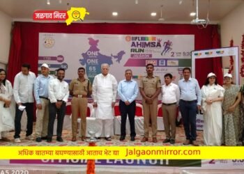 जळगावात जैन इंटरनॅशनल ट्रेड ऑर्गायझेशनतर्फे अहिंसा रनचे अनावरण !