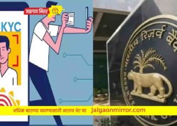 खातेदाराचा मृत्यू झाल्यास बँकेतील पैश्यावर असतो या व्यक्तीचा अधिकारी !