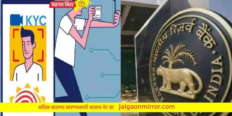 खातेदाराचा मृत्यू झाल्यास बँकेतील पैश्यावर असतो या व्यक्तीचा अधिकारी !