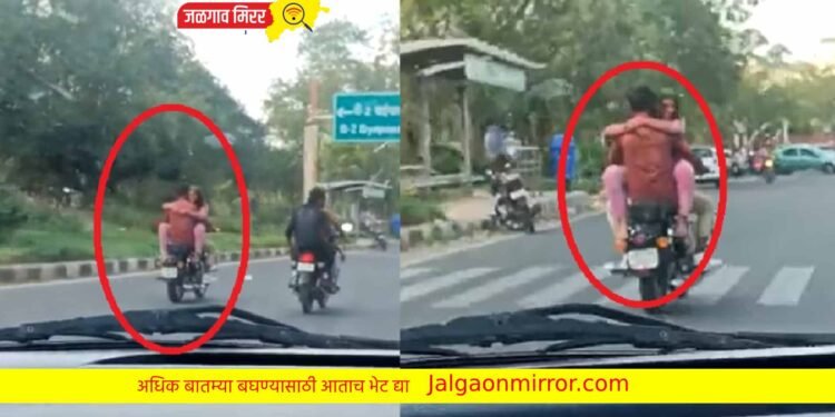 धुलीवंदनाच्या दिवशी प्रेमीयुगुलांनी हरपलं भान ; व्हिडीओ तुफान व्हायरल !