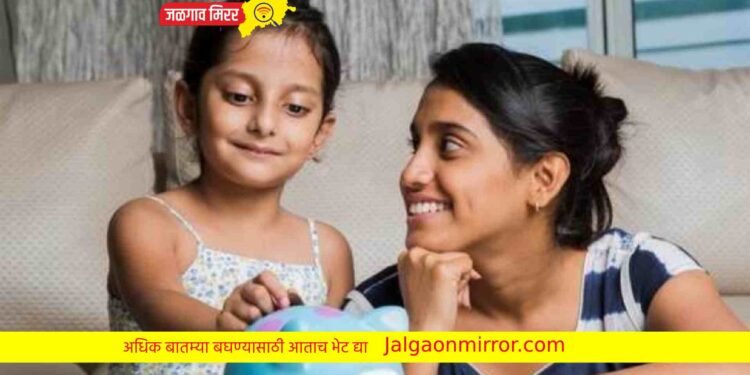 मुलीना २१ व्या वर्षी मिळणार १५ लाख ; जाणून घ्या सविस्तर !