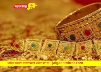 ग्राहकांची संधी हुकली : सोन्यासह चांदीच्या भावात पुन्हा वाढ !