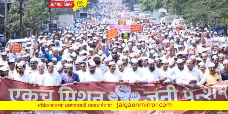 मोठी बातमी : संपावर गेलेल्या कर्मचाऱ्यांवर कारवाईला सुरुवात !