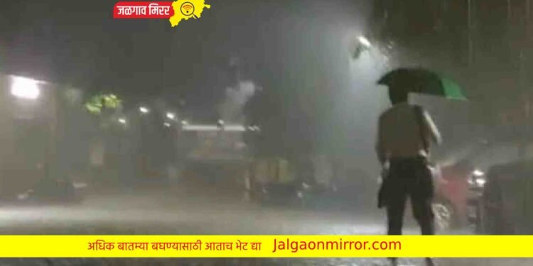 आजही अवकाळी पावसाचा अंदाज ; या जिल्ह्यात वीज पडून ४ जणांचा मृत्यू !