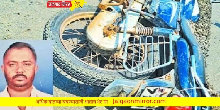 अज्ञात वाहनाच्या धडकेत तरूण जागीच ठार !