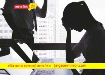 जगावर मंदीचं मोठ सावट : तुमची नोकरी सुरक्षित आहे का ?