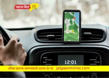 पतीने घेतली कारमधील ‘जीपीएस’ ची मदत ; पत्नीची कहाणी आली समोर !
