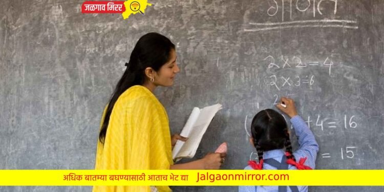 मोठी बातमी : राज्यात हजारो शिक्षकांची होणार भरती !