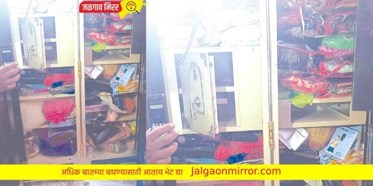लग्नाला गेलेल्या परिवाराच्या घरावर चोरट्यांचा धुमाकूळ !