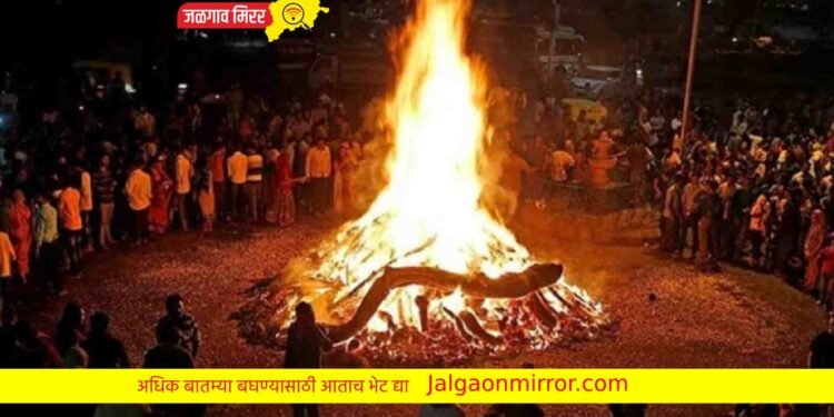 सावधान : होळीला या रंगाचे कपडे करू नका परिधान !