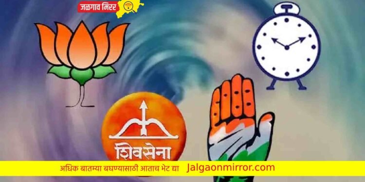 मोठी बातमी : दिवाळीत फुटणार निवडणुकीचे फटाके ?