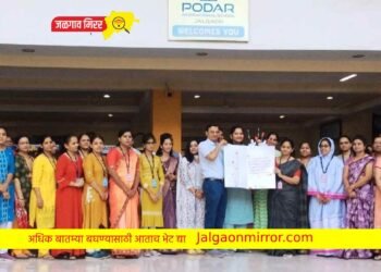 जळगावच्या पोदार इंटरनॅशनल स्कुलमध्यें ‘आंतरराष्टीय महिला दिवस’ उत्साहात !