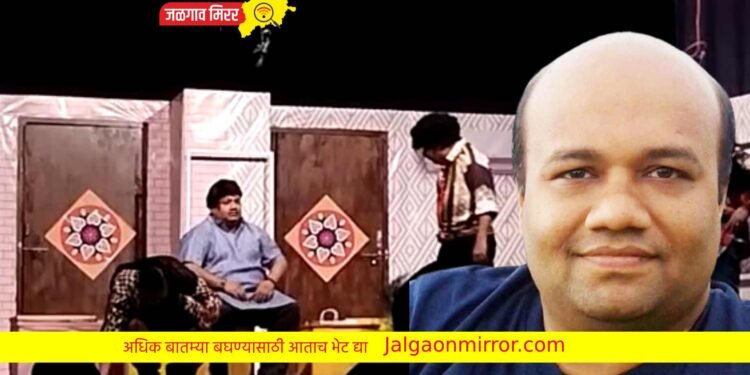 औद्योगिक नाट्यस्पर्धा अंतिम फेरीत जळगावचे वेग्गळं अस काहितरी चतुर्थ !