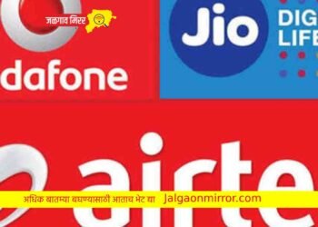 करा कमी किमतीचे मोबाईल रिचार्ज ; मिळणार भरपूर डेटा !