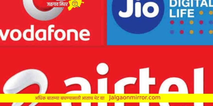 करा कमी किमतीचे मोबाईल रिचार्ज ; मिळणार भरपूर डेटा !