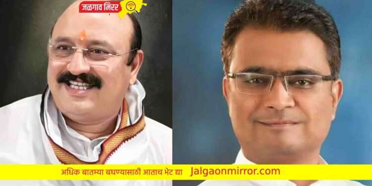 खडसेंना धक्का : जिल्हा बँकेच्या अध्यक्षपदी पवार !