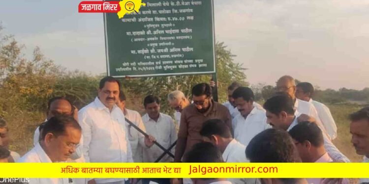 भिलाली येथे बोरी नदीवर सव्वा कोटी निधीतून साठवण बंधाऱ्याचे भूमीपूजन !