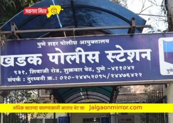 पुण्यात मोठी कारवाई : पाकिस्तानी तरुणास पोलिसांनी घेतले ताब्यात !