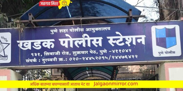 पुण्यात मोठी कारवाई : पाकिस्तानी तरुणास पोलिसांनी घेतले ताब्यात !