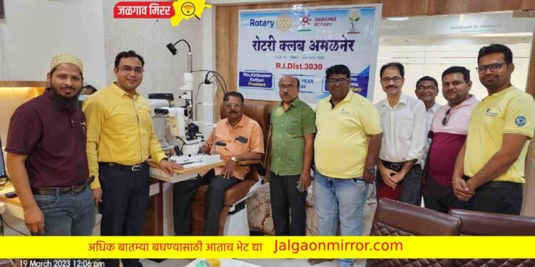 रोटरी क्लब अमळनेरतर्फे जागतिक काचबिंदू सप्ताह साजरा
