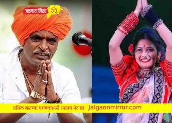 इंदुरीकर महाराज संतापले : गौतमीच्या डान्सवर पाच लाख अन आम्ही !