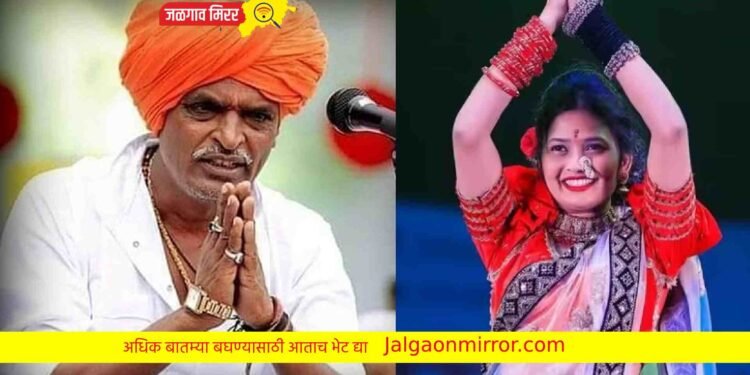 इंदुरीकर महाराज संतापले : गौतमीच्या डान्सवर पाच लाख अन आम्ही !