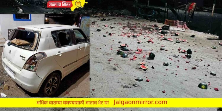 पाळधीत तुफान दगडफेक ; गावात तणावपूर्ण शांतता !