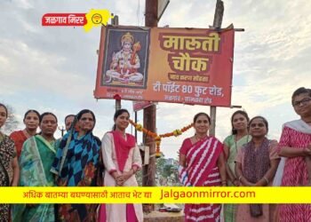 …आता १०० फुटी नव्हे तर मारुती चौक !