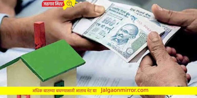बँकेने घेतला निर्णय : होम लोनच्या व्याजावर मोठी कपात !