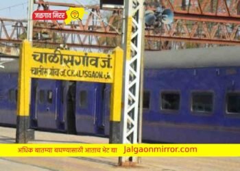 जिल्हा हादरलं : अनोळखी महिलेचा गोणपाटमध्ये आढळून आला मृतदेह !