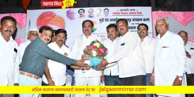 अमळनेर तालुक्यात आ.पाटलांच्या हस्ते दीड कोटींच्या विकासकामांचे भूमीपूजन