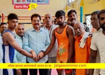 जळगाव कुस्तीगीर संघाची कुमार गट निवड चाचणी स्पर्धा उत्साहात !