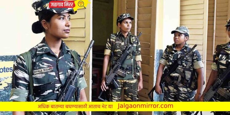 सीआरपीएफमध्ये मेगा भरती ; जाणून घ्या सविस्तर !