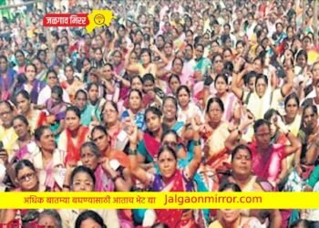 मोठी बातमी : अंगणवाडी सेविकांच्या मानधनात इतकी झाली वाढ !