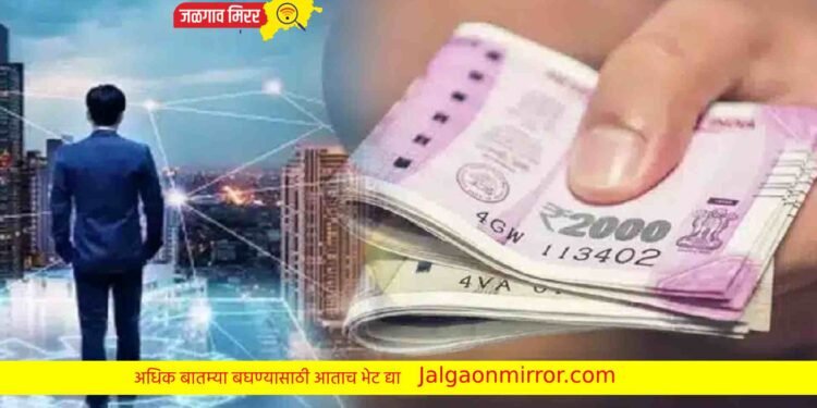 कमी वेळेत होणार लखपती ; वाचा सविस्तर !