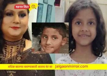 प्रियकराच्या मदतीने आईने संपविले दोन्ही मुलांना ; संतापजनक कारण आले समोर !