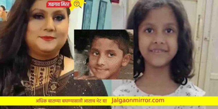 प्रियकराच्या मदतीने आईने संपविले दोन्ही मुलांना ; संतापजनक कारण आले समोर !
