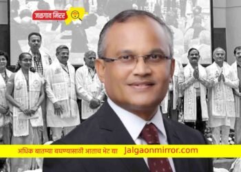 जळगावातील डॉ.बाविस्करांचा देशभरात डंका !