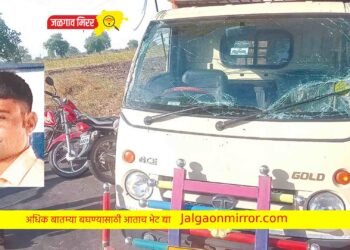 जळगावात भरधाव मालवाहूने दुचाकीस्वाराला उडवले ; एक ठार तर एक जखमी !