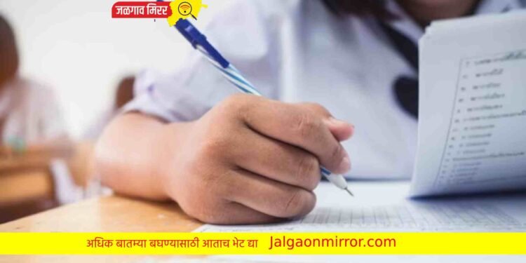 १२ वीचे पेपर देण्यासाठी गेली अन परतलीच नाही !