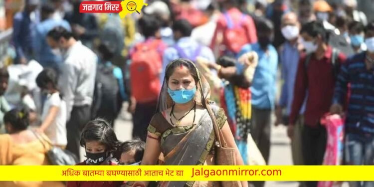 ब्रेकिंग : कोविडनं पुन्हा काढलं डोकंवर ; केंद्राने जाहीर केली नवी अॅडव्हाजरी !