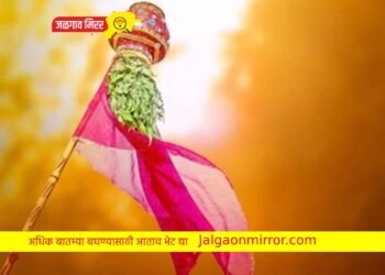 जळगावकर रांगोळी काढून जिंका हजारो रुपये !