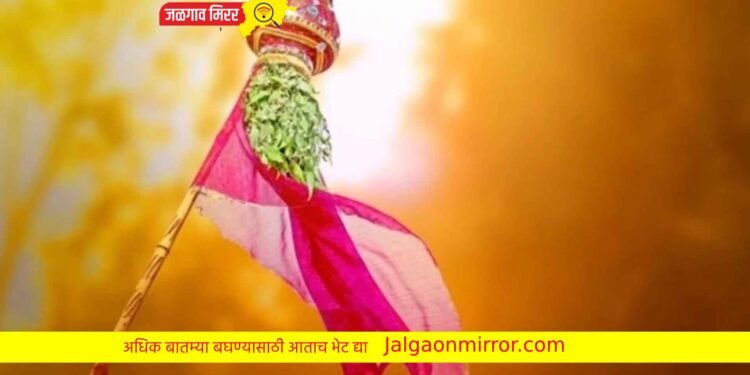 जळगावकर रांगोळी काढून जिंका हजारो रुपये !