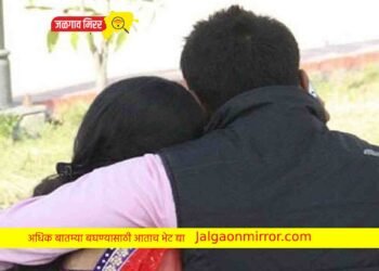 प्रेमळ धोका : भेट, चॅटिंग अन तरुणीसोबत घडले ते धक्कादायक !