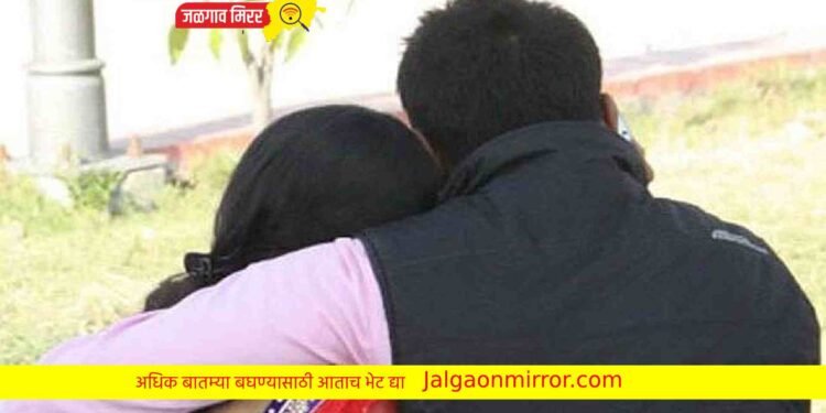 प्रेमळ धोका : भेट, चॅटिंग अन तरुणीसोबत घडले ते धक्कादायक !