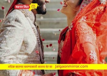 प्रेम झाल लग्न धामधुमीत नंतर सत्य आले बाहेर !