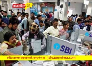 SBI चे ग्राहकानो लक्ष द्या : खात्यातून पैश्याची होतेय कपात ?