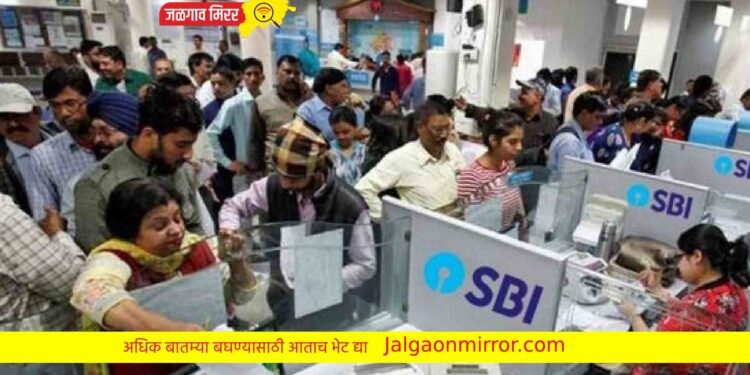 SBI चे ग्राहकानो लक्ष द्या : खात्यातून पैश्याची होतेय कपात ?