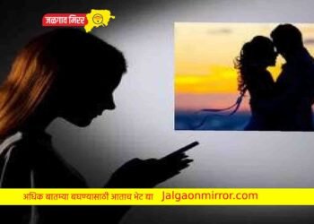 तरुणाने सरकारी शिक्षकाला ओढले प्रेमाच्या जाळ्यात ; समोर आली धक्कादायक घटना !
