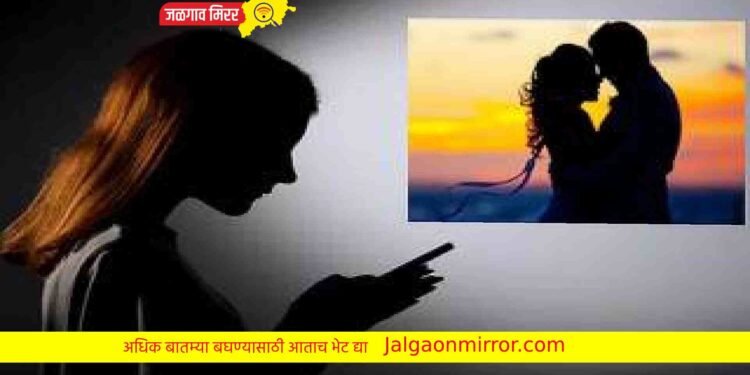 तरुणाने सरकारी शिक्षकाला ओढले प्रेमाच्या जाळ्यात ; समोर आली धक्कादायक घटना !